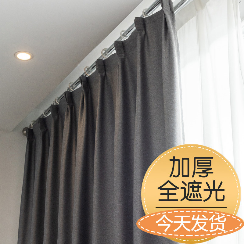 Curtain blackout 2021 new bedroom light avoidance hook type modern simple light luxury insulation sunscreen sunscreen cloth full