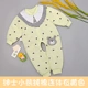 Ngay cả vườn mới quần áo sơ sinh cotton mùa xuân và mùa thu một mảnh phù hợp với nam và nữ ấm bé quần áo leo núi quần áo