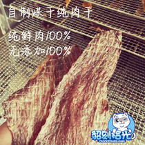 38 Pet Sable Ferret Hand-dried Chicken Dried Beef Dry Snacks Pet Chicken Duck Beef