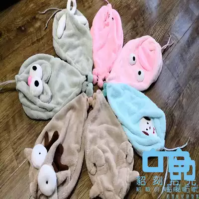 Marcher pet ReAble ferret personality creative bath towel bag quick-drying bag bath bag dry wash bag towel bag