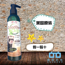 American macher deodorant water pet ReAble ferret ferret powerful biological deodorant deodorant water deodorant liquid