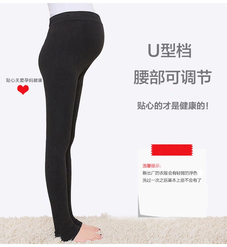 Bà bầu quần legging cộng với size cộng nhung mùa thu và quần mang thai dạ dày nâng quần bước giữ quần nhung mỏng 200 kg