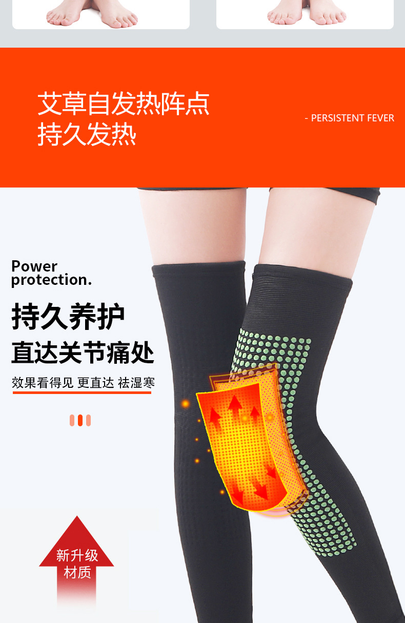 膝关节炎护膝保暖艾草护膝长款,hq_desc_06.jpg