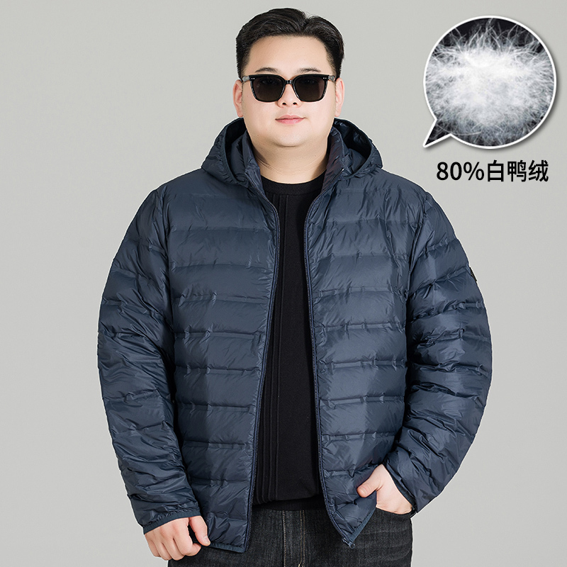 Plus-Size Lightweight down Jacket for Men, Short Winter Coat, Large Size, Lightweight and Warm down Jacket for Big Guys