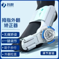 Большой палец в Ке Лян с ног мужской леди женский прибор, большие ноги, ноги, матерью, медицинский