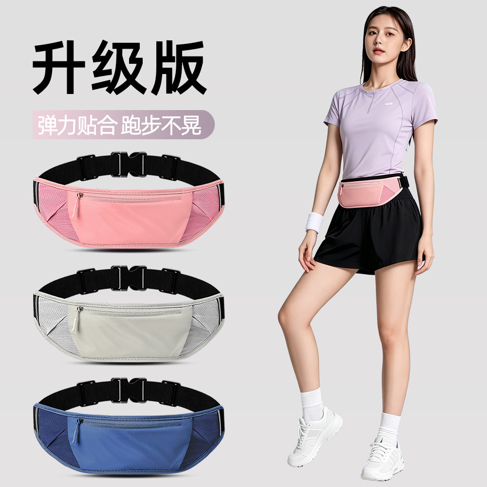 Professional marathon running waist bag fitness equipment