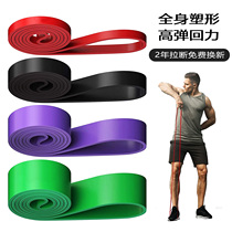 Elastic band Drag Tension Rope Fitness Male Yoga Female Leads Up to Assist Power Training with stretch elastic ring