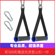 Large Flying Bird Clip Chest Handle Sitting Rowing Handle Fitness Equipment Handle Tension Rope Super gantry handlebar
