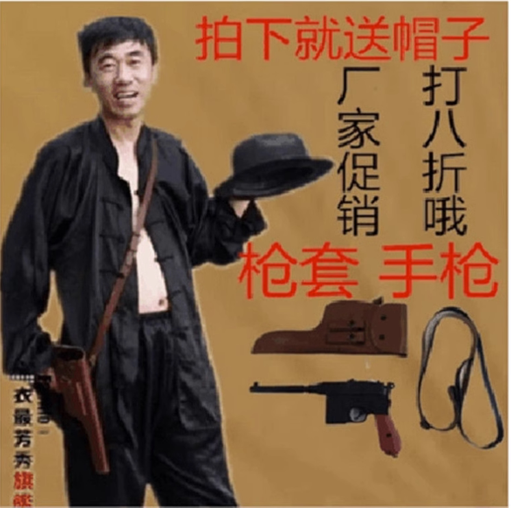 Hanjian clothing, bandit costumes, Shanghai Gang stage performance costumes, Hanjian translator costumes, costumes for the War of Resistance performances. Hanjian clothing, bandit costumes, Shanghai Gang stage performance costumes, Hanjian translator costumes, costumes for the War of Resistance performances.