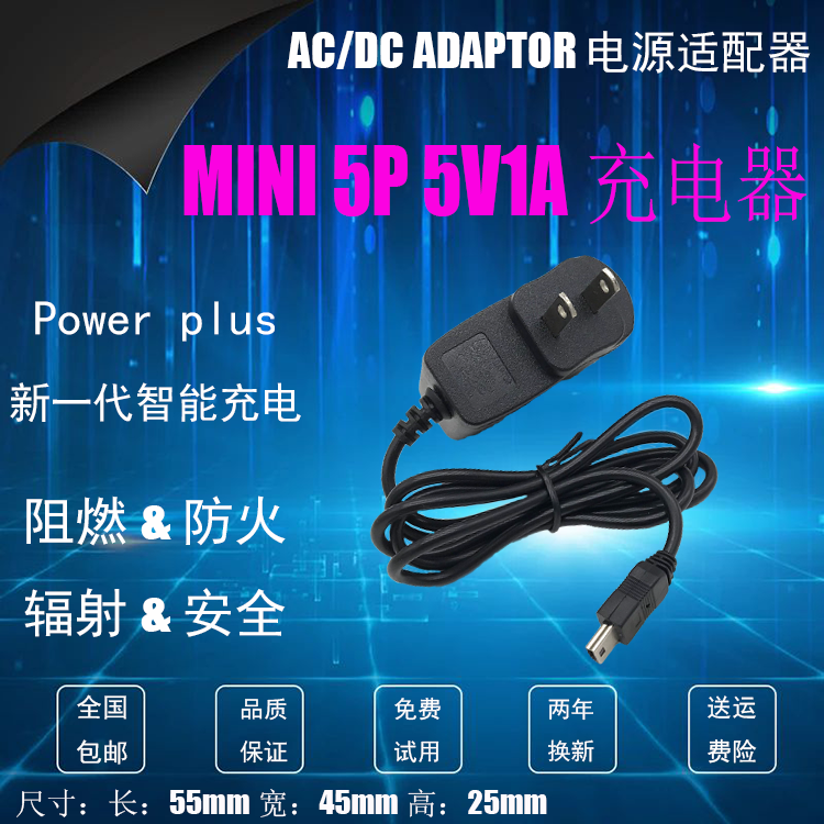 Famous school hall a8 r5 r6 g5 children's educational video machine story early education machine USB direct charge data cable charger