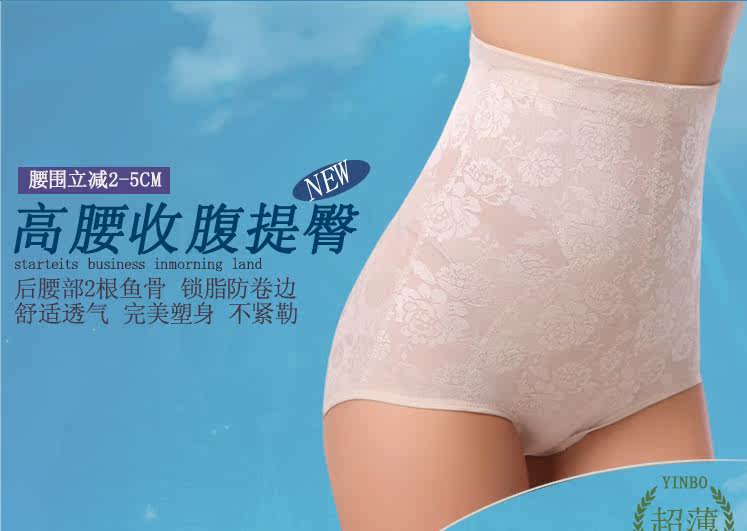 body amincissant en nylon - Ref 673987 Image 12