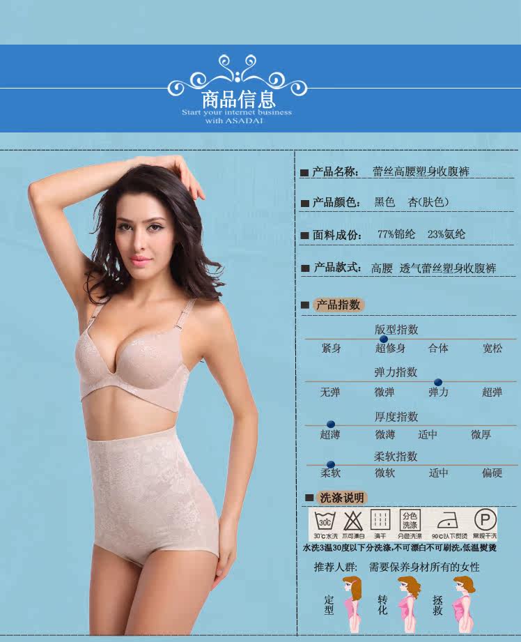 body amincissant en nylon - Ref 673987 Image 18
