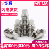 M3M4M5M6M8M10M12) 304 stainless steel hexagon convex end fastening screw cylindrical machine rice headless