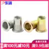 M3M4M5M6M8M12 Iron stainless steel pull rivet nut Pull cap flat head knurled column pattern rivet nut nut