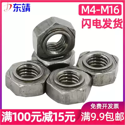 GB13681 DIN929 natural color carbon steel hexagon welding nut hexagon solder joint nut M4 M5 M6M16