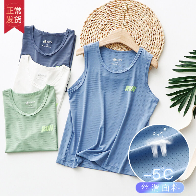 Kids tank top boys summer thin ice silk quick dry baby outside wearing tide in the big boy sports white sleeveless suspenders