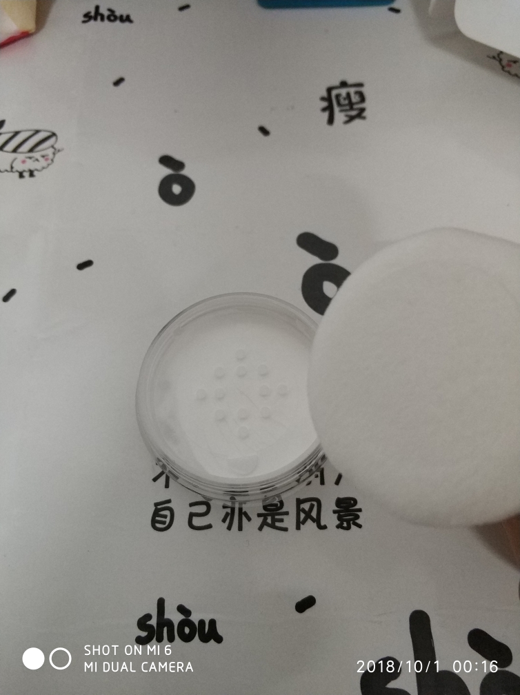 夏日控油定妆散粉好用吗？怎么样？多少钱，使用效果揭秘,第5张