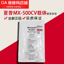 Sharp MX 283 363 453 503 AR 4528 U N development bin carrier iron powder developer