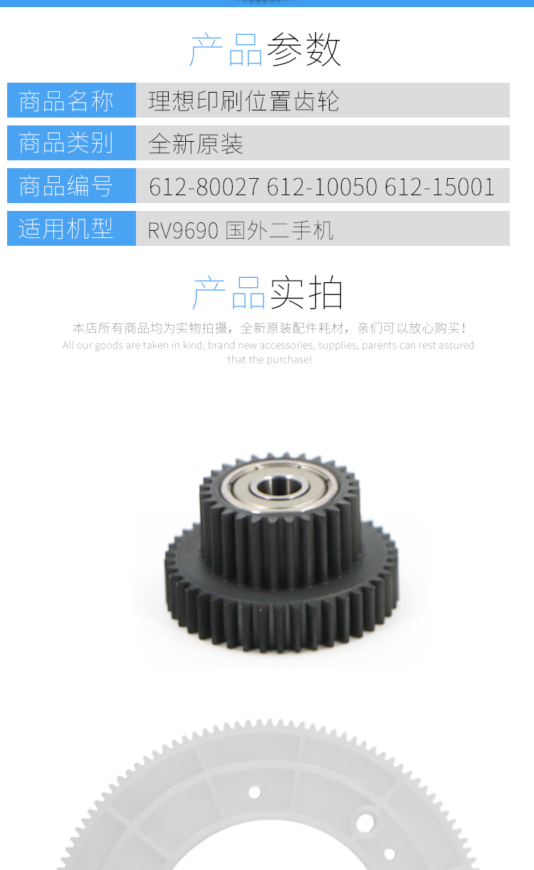 Lý tưởng một máy hoàn toàn mới RV9690 nước ngoài hai điện thoại di động tốc độ cao máy in thiết bị định vị - Thiết bị & phụ kiện đa chức năng máy in nhãn cầm tay
