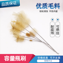 Capacity bottle brush laboratory brush 500 ml50 100 250 1000 long neck Ware cleaning brush size specification