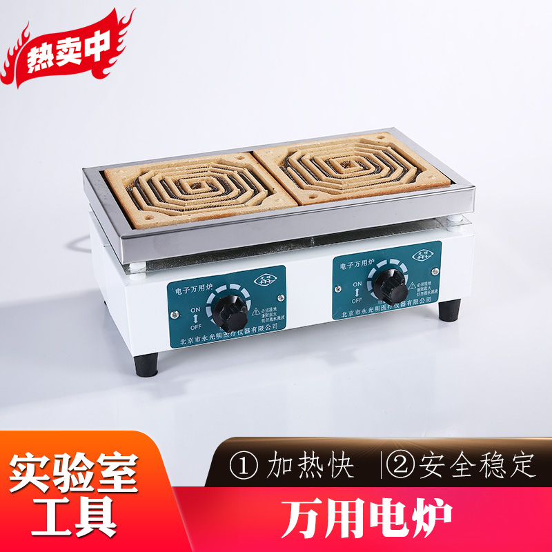 Double-link electric furnace perpetual light resistance furnace thermoregulation electric furnace Wanuse electric furnace Two-link duplex 1KW* 2 experiment with electric furnace