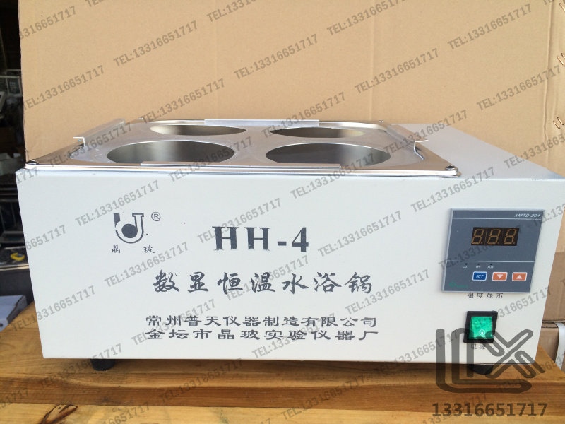 Jiangsu production digital display temperature control (constant temperature) water bath HHS-4 double hole