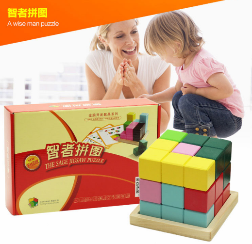 Bowen Zhixing children's educational toys space three-dimensional building blocks early education educational wooden puzzle whole brain development game