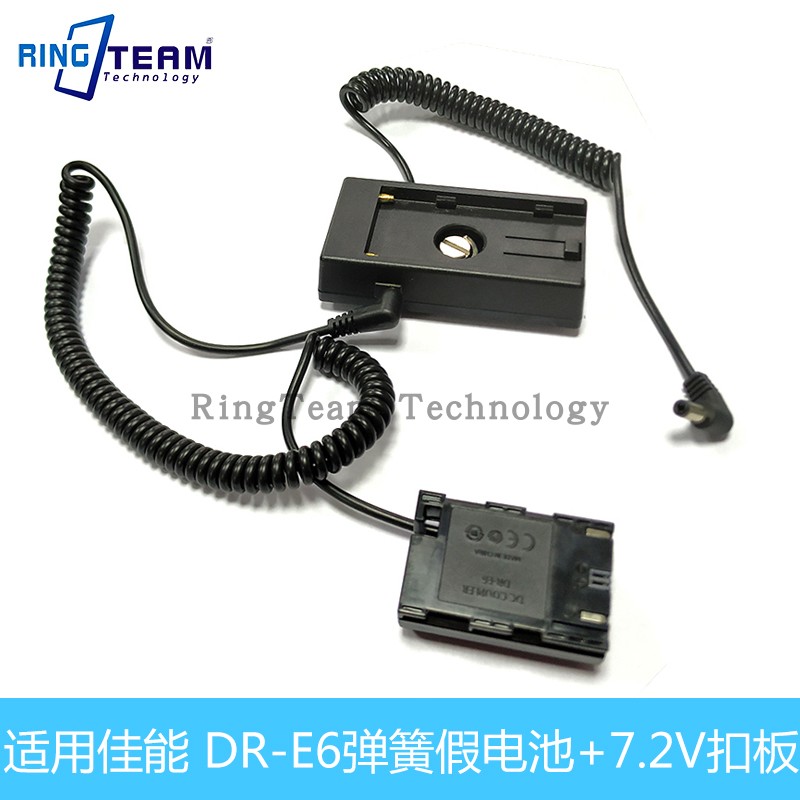 NP-F970 Power Fab Panel DR-E6 Fake Battery is suitable for Canon 6D 7D Mark II 60D 60Da 70D