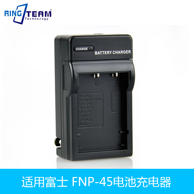 Suitable for Fuji camera J15 J100 J110 J120 J150w J20 J25 battery charger FNP-45