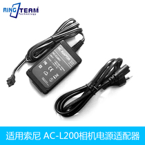 AC-L200 is suitable for Sony HDRPJ650V PJ650V HDR-PJ790V HDRPJ790V PJ790V