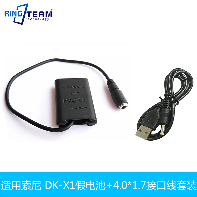 The NP-BX1 battery case DKX1 is suitable for Sony DSC-RX100 III DSC-RX100 IV cameras