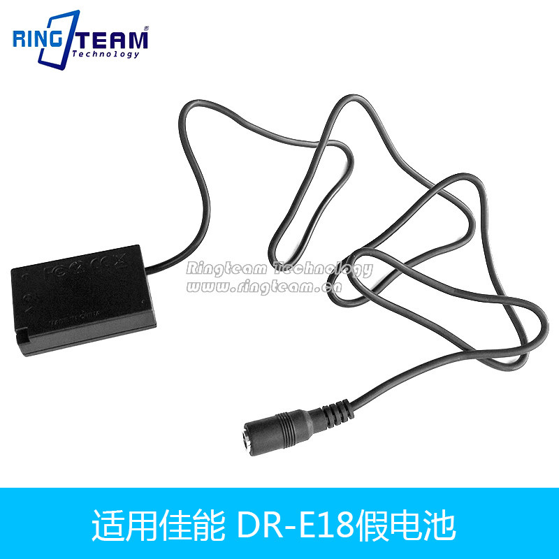 Full decoding Canon LP-E17 false battery 750D 760D 760D 77D 200D 200D RP external power supply