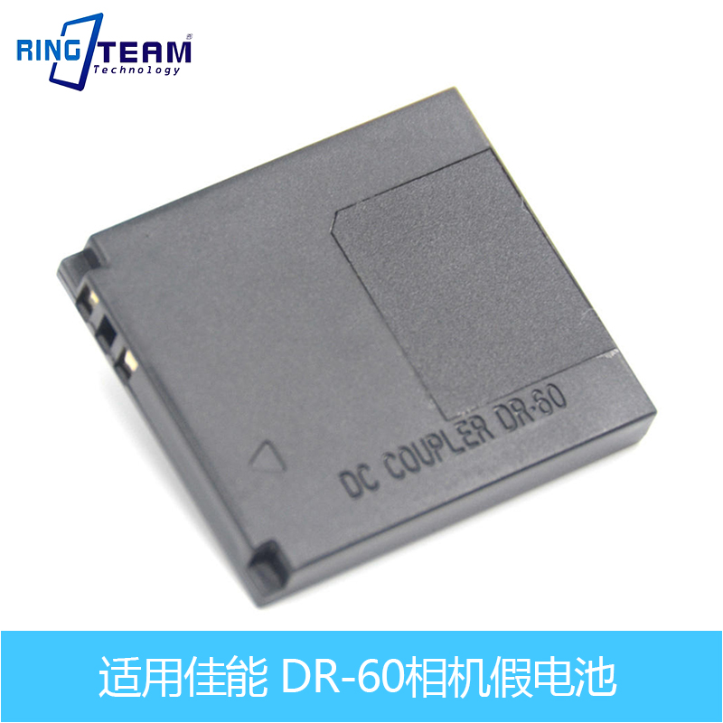 NB-8L fake battery DR-60 adapter external power supply suitable for A3100 A3150 IS IXUS 130