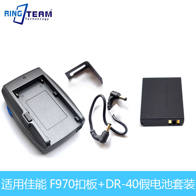 DR-40 fake battery F970 buckle plate applicable Canon SX510 HS SX520 HS SX530 HS camera