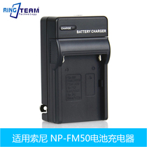 NP-FM50适用索尼DCR-DVD101 DCR-DVD101E   DCR-DVD200E充电器