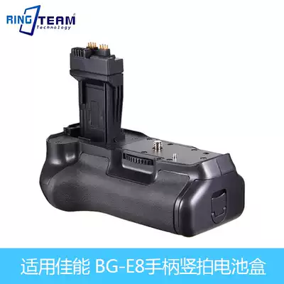 Canon 550D 600D 650D 700D monocular BG-E8 handle vertical camera battery box