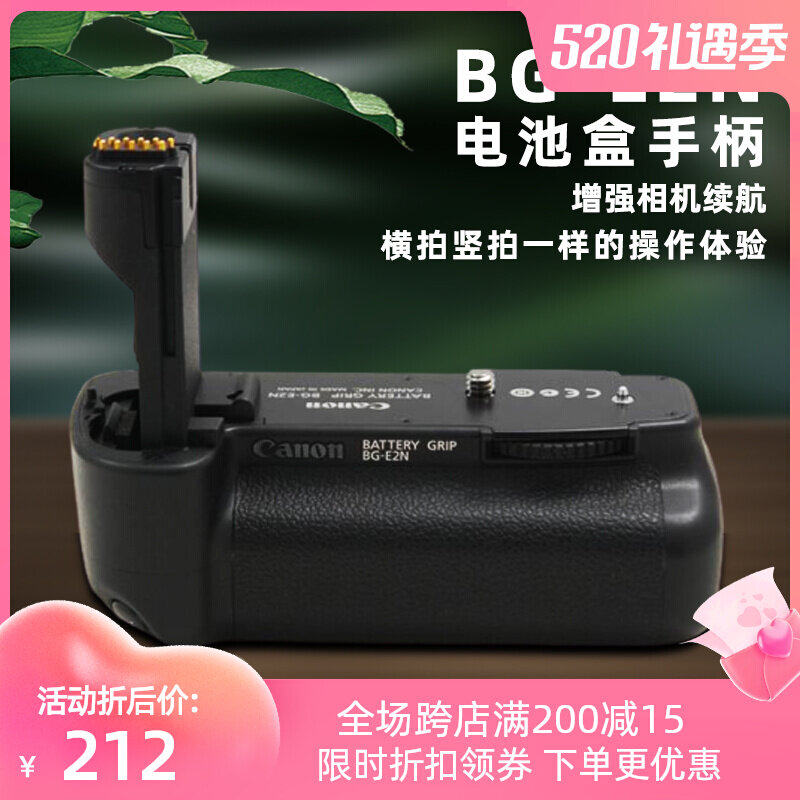 Enhanced renewair power handle BG-E2N battery case Single-eye camera applicable Canon 20D 30D 40D 50D
