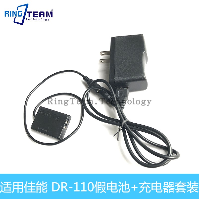 DR-110 external power supply is suitable G5X G5X G7X G7 G7 X Mark II G9X NB-13L false battery