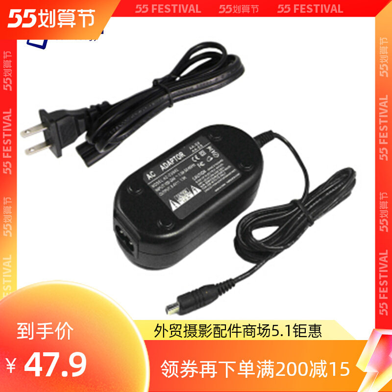 Suitable for Samsung AA-E6 AA-E8 AC power supply adapter 8 4V Direct charge charger