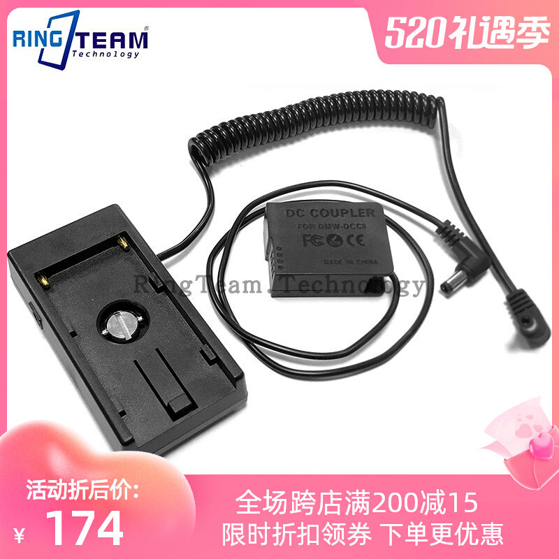 Applicable HORSE SIGMA DP0Q DP1Q DP1Q camera NP-F970 power supply buckle plate BP-51 FAKE BATTERY PACKAGE