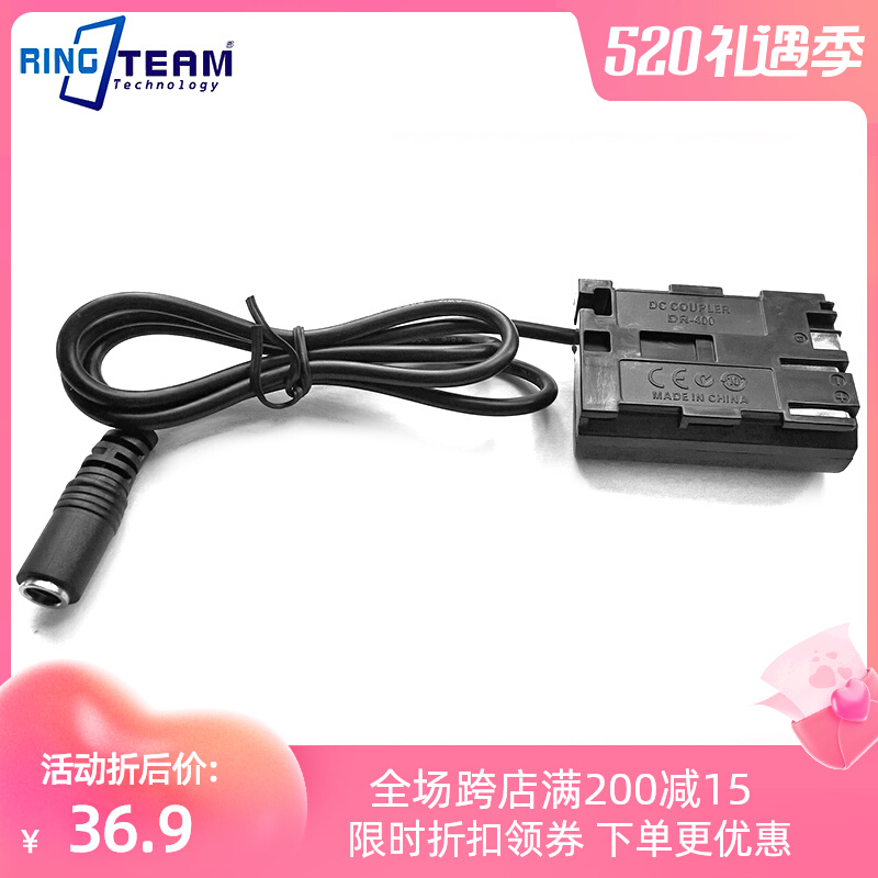 BP-511 false battery DR-400 external power supply suitable for Canon EOS 5D 30D 30D 5D 5D 20D 20D 20D