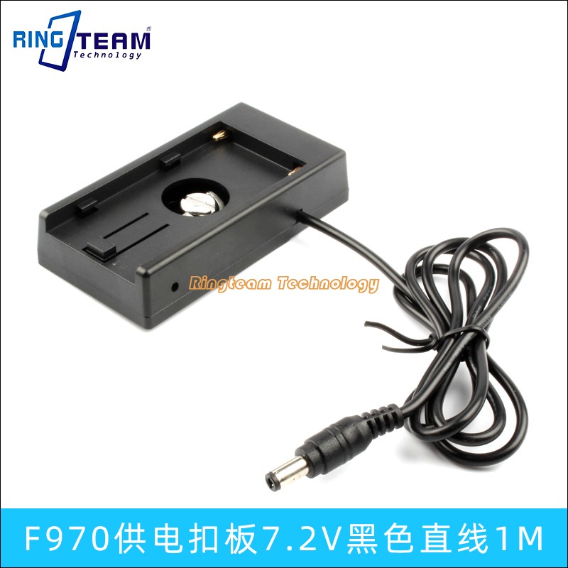 F970 external hanging board panel 7 2V buckle plate monitor wireless transmission camera camera for mobile phone battery black