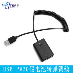 Sony PW20 USB 어댑터 스프링 케이블 NEX3 NEX-3N NEX5 NEX5N에 적합