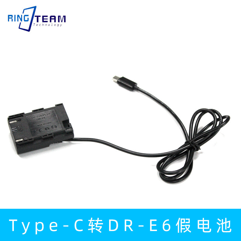 EOS R7 R5 R6 R6 battery case DR-E6 LP-E6 turns Type-C switching line full decoding