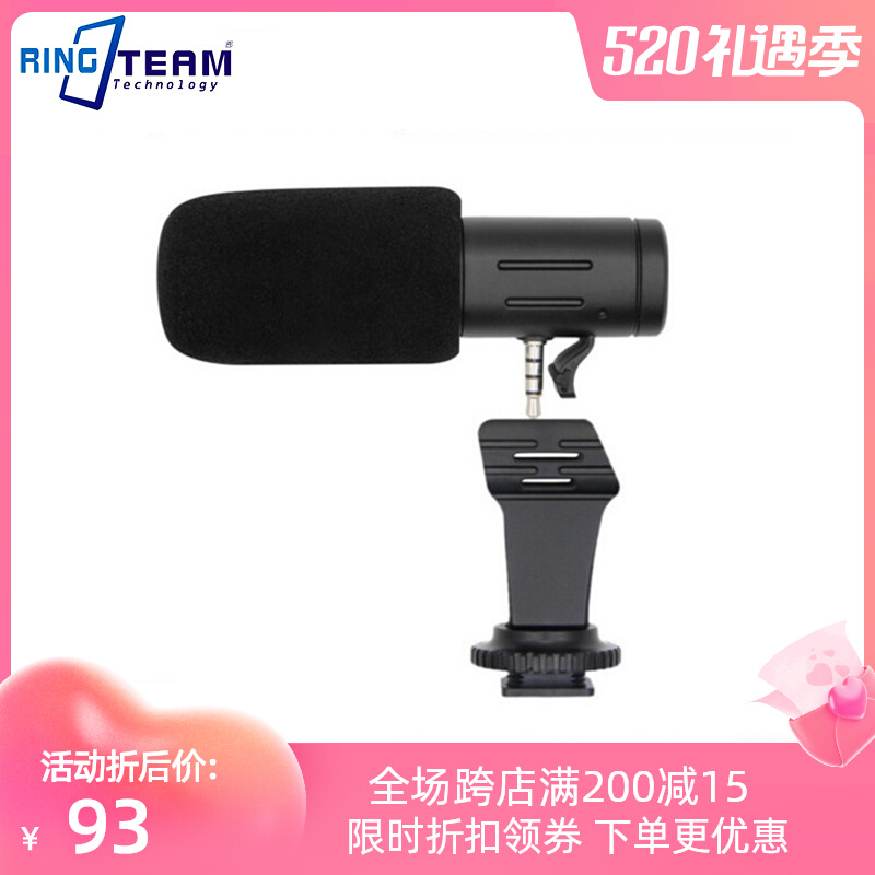 Mobile phone camera microphone mic-06 RABBIT HAIR MICROPHONE DIGITAL NOISE REDUCTION CARRY-ON MICROPHONE