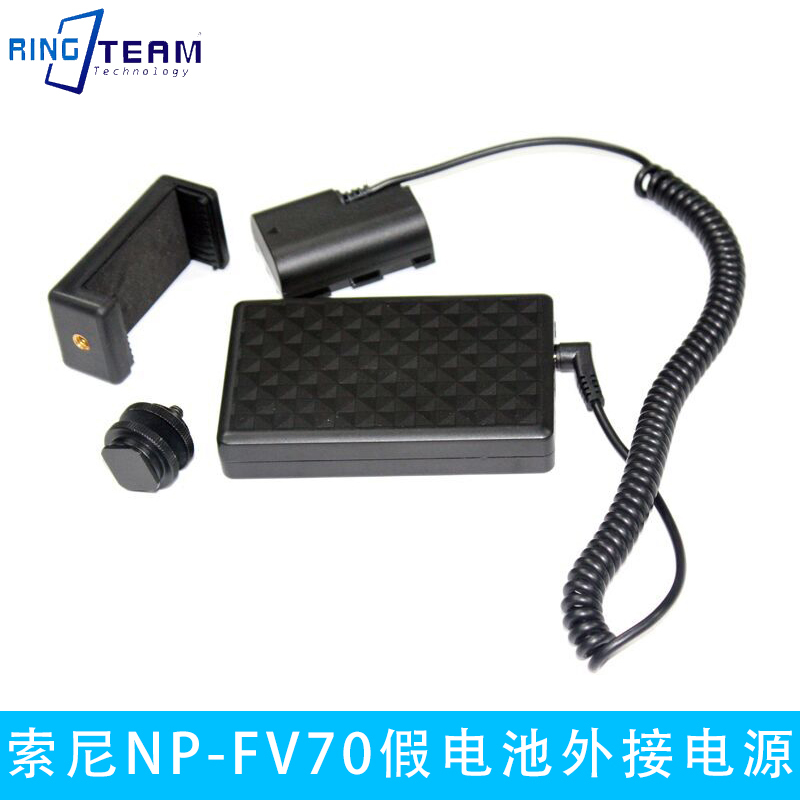 DR-E6 applicable Canon EOS R7 R5 R5 R6 spring wire connection mobile charging belt