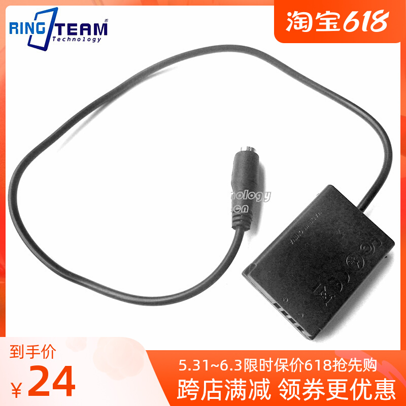 NB-13L false battery DR-110 external power supply suitable G5X G5X G7X G7 G7 X Mark II G9X