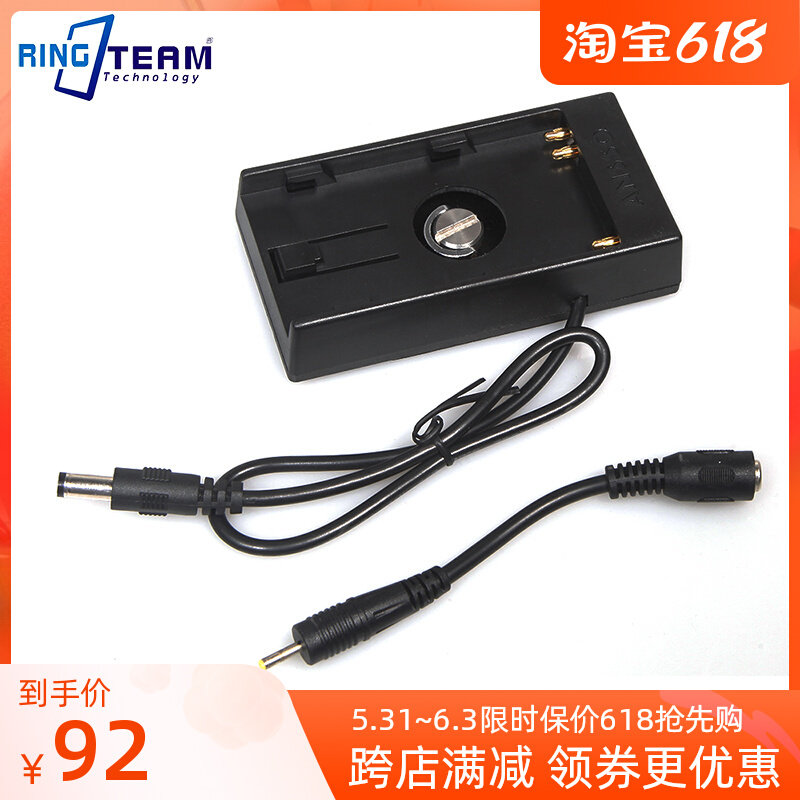 BMCC battery buckle plate applicable Sony BP-U60 battery buckle plate BMPC power supply system BMPCC power supply buckle plate