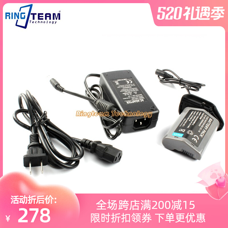 EN-EL18 fake battery for Nikon D4 D5 D5 D4S D6 single eye camera external AC power supply 220V