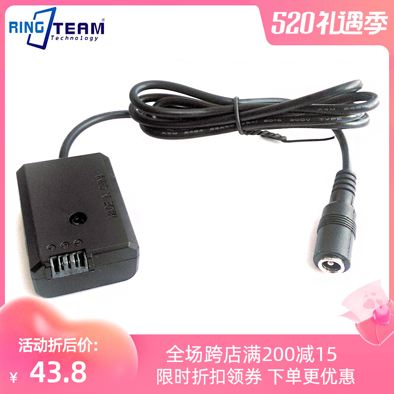 AC-PW20 AC-PW20 NP-FW50 fake battery applies Sony camera NEX-F3 NEX-6 NEX-5R NEX-5T